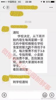 汕头生活爆料事件最新,最新事件追踪,揭秘背后真相