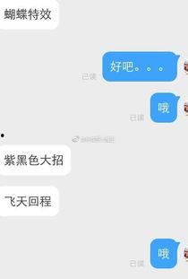 每日爆料最新消息,揭秘娱乐圈最新动态,明星隐私再掀波澜