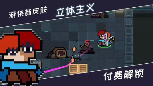 元气骑士的最新人物爆料,神秘新英雄降临!元气骑士最新爆料揭秘