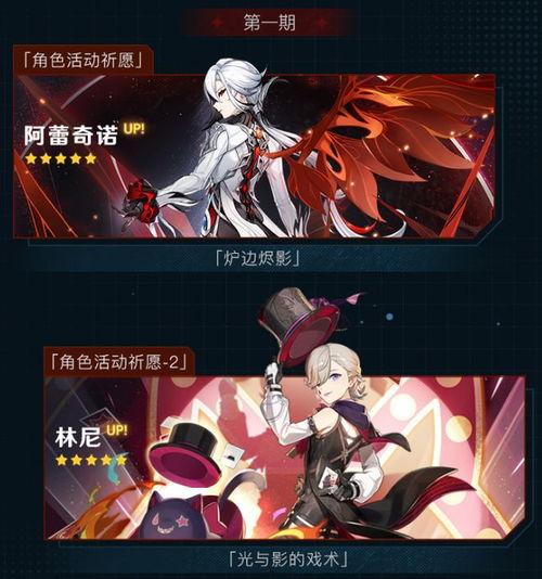 原神最新爆料仆人是谁啊,神秘仆人身份揭晓,揭开游戏新篇章