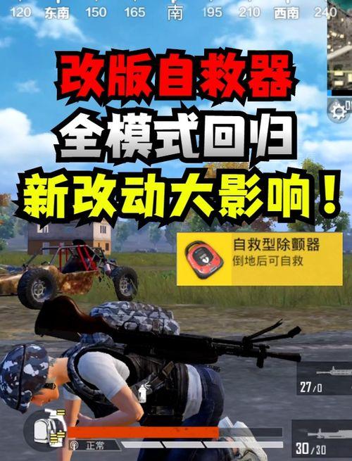 和平精英新车皮肤最新爆料声音,和平精英新车皮肤震撼来袭!最新爆料声音抢先曝光