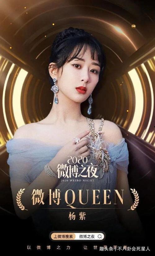 杨紫和肖战最新微博爆料,合作新剧幕后花絮大揭秘!