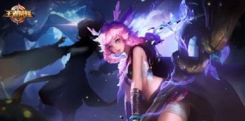 王者荣耀瑶最新爆料,神秘辅助觉醒,王者荣耀全新玩法即将开启!