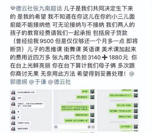 九南粉丝爆料最新消息,最新动态揭秘!