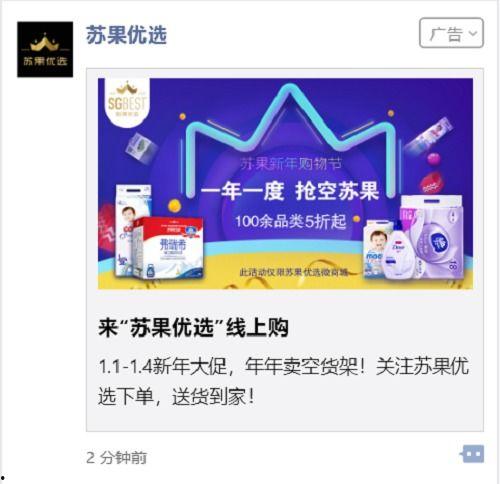 苏果最新爆料视频,惊人内幕曝光!