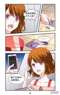 最新漫画爆料网站,最新漫画剧情大揭秘,精彩剧情提前看!