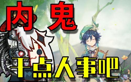 原神3最新爆料,神秘新世界,探索未知冒险的序章揭晓