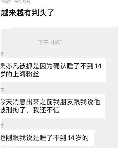 平湖最新爆料事件视频曝光,事件视频曝光,真相渐浮水面