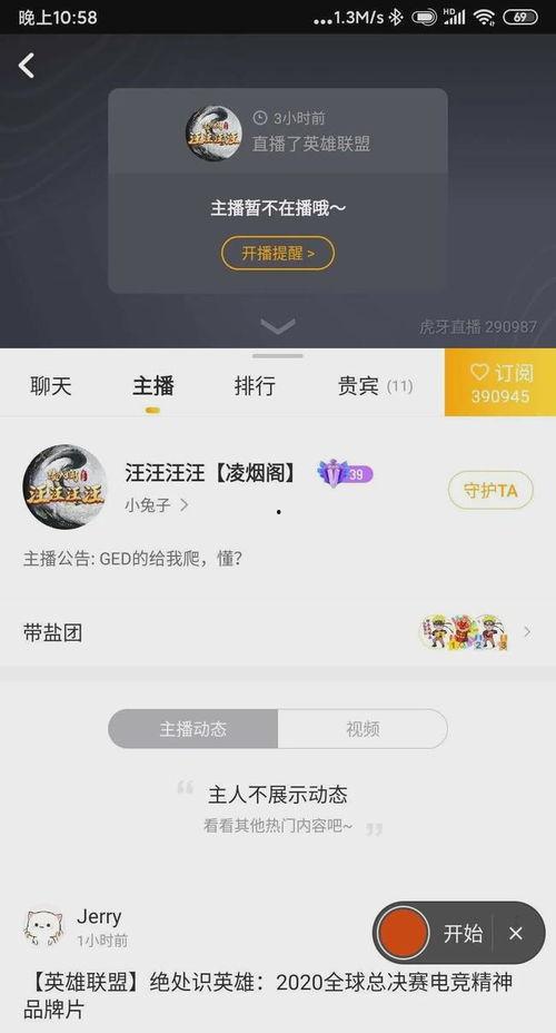 小汪爆料最新消息视频,最新消息视频大揭秘!