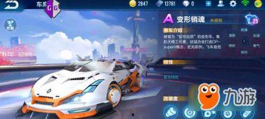 飞车4月爆料最新信息,神秘新角色登场,全新赛道等你挑战!