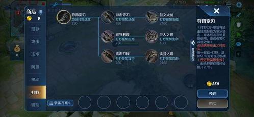 王者s20最新爆料视频,全新英雄登场,游戏玩法大革新!