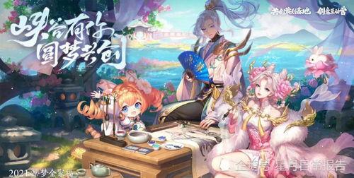 元梦最新爆料皮肤,全新爆料皮肤惊艳亮相,带你领略极致视觉盛宴